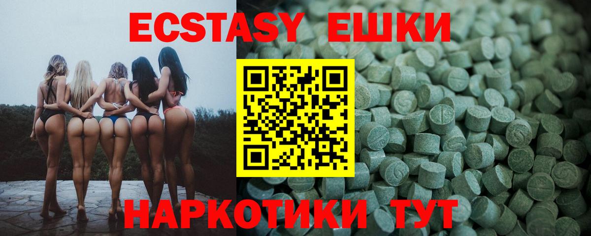 Ecstasy диски Пугачёв