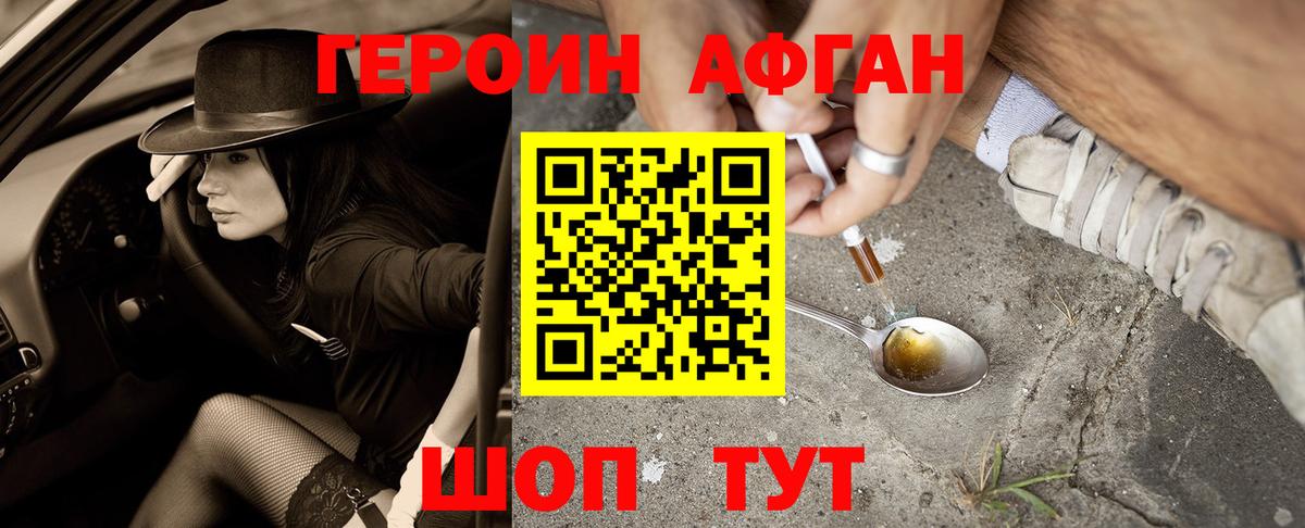 Пугачёв  Героин гречка  Вход с VPN 