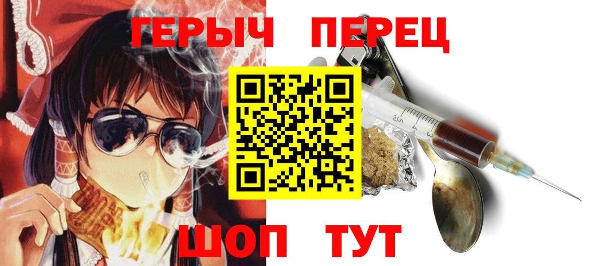 Героин гречка Пугачёв