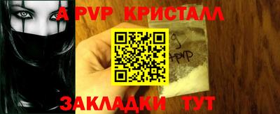 шишки Рузаевка