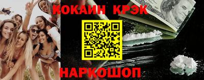 прущий лед Рыбинск