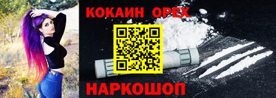 шишки Рузаевка