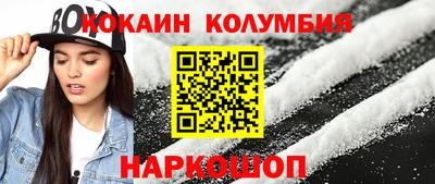 шишки Рузаевка