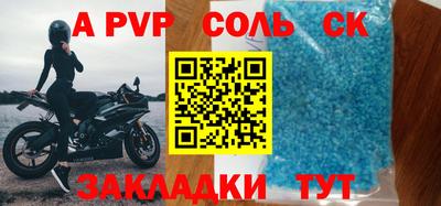 прущий лед Рыбинск