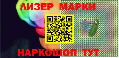 шишки Рузаевка
