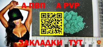 шишки Рузаевка