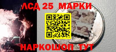 прущий лед Рыбинск