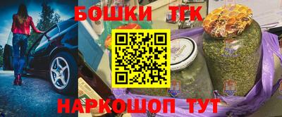 прущий лед Рыбинск