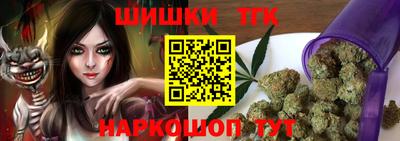 шишки Рузаевка