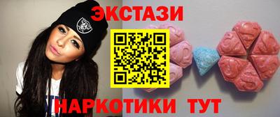 шишки Рузаевка