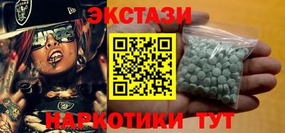 шишки Рузаевка