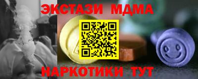 apvp Рязань