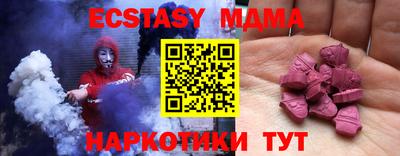 шишки Рузаевка