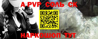 шишки Рузаевка