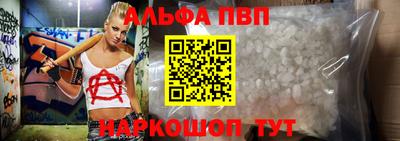 apvp Рязань
