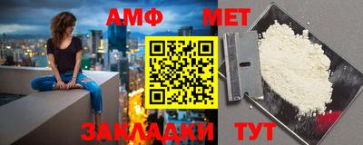 прущий лед Рыбинск
