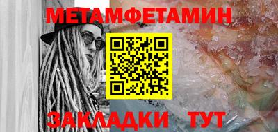 шишки Рузаевка