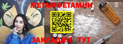 прущий лед Рыбинск