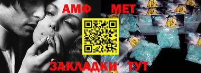 прущий лед Рыбинск