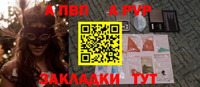прущий лед Рыбинск