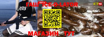 прущий лед Рыбинск