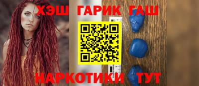 прущий лед Рыбинск