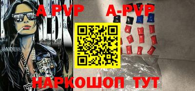 прущий лед Рыбинск