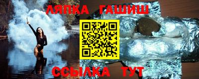 шишки Рузаевка