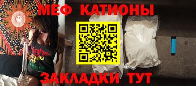 шишки Рузаевка