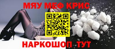 шишки Рузаевка