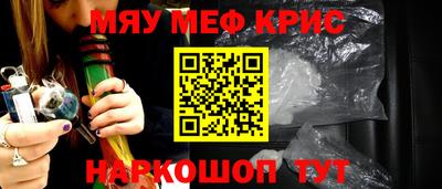 шишки Рузаевка