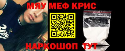 прущий лед Рыбинск