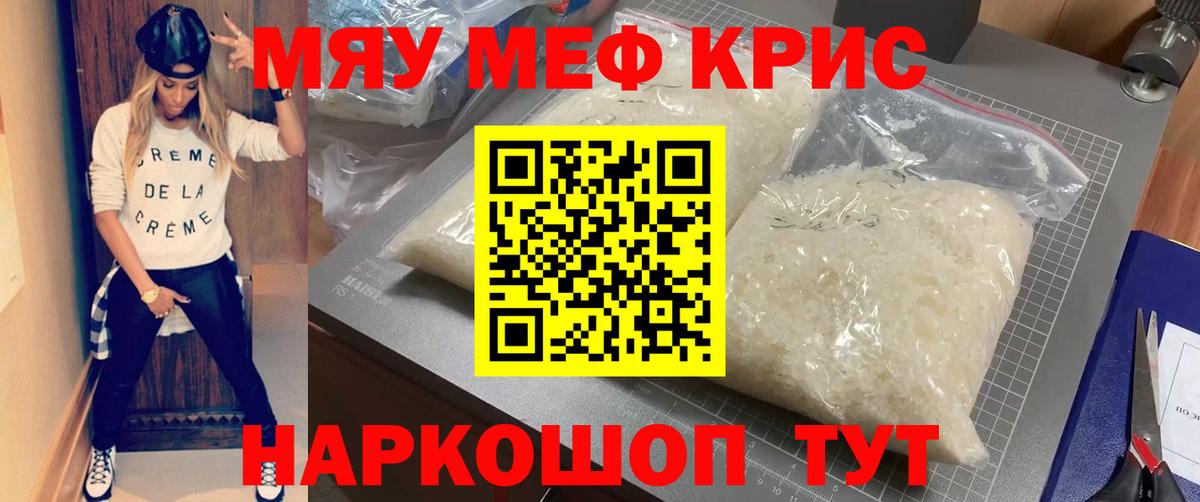 Конопля  Пугачёв  Меф МЯУ МЯУ   ГАШИШ  Вход с VPN  Лсд 25 
