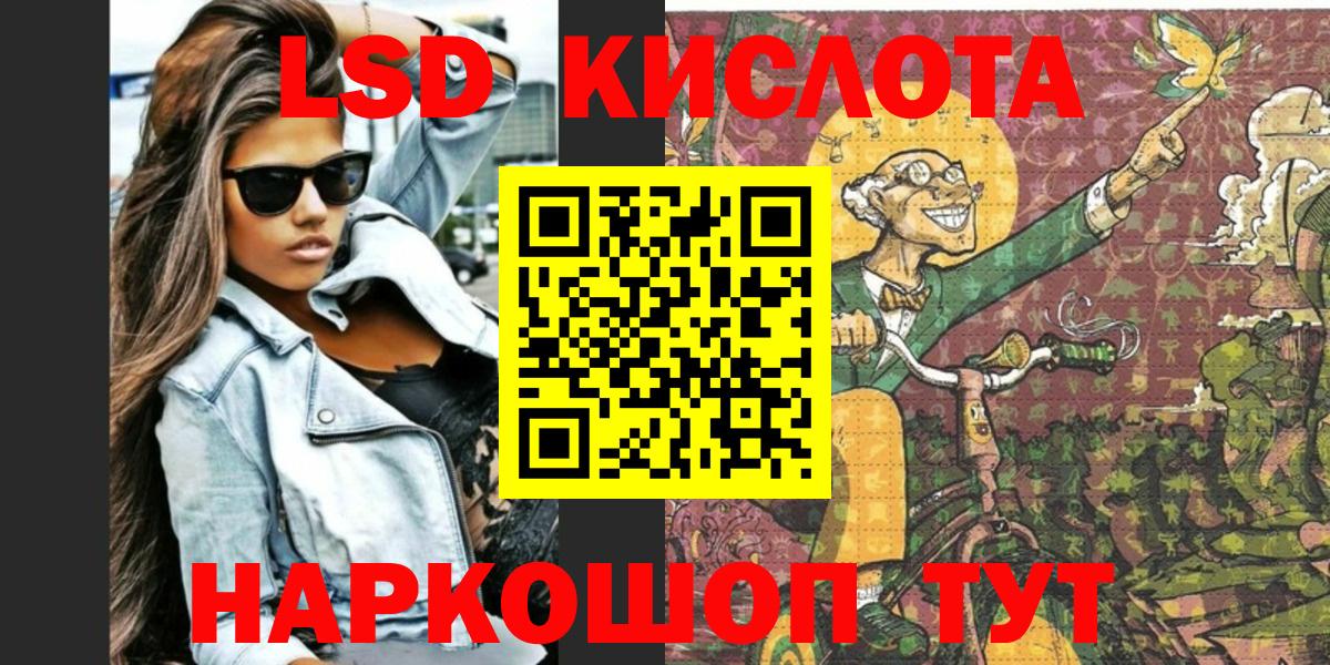 Alpha-PVP Пугачёв