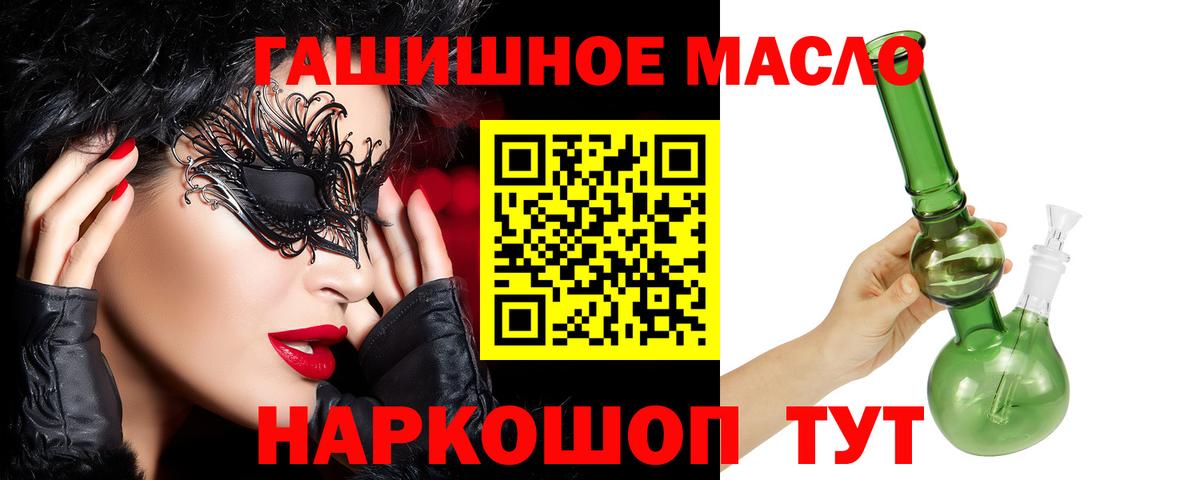 ТГК концентрат Пугачёв