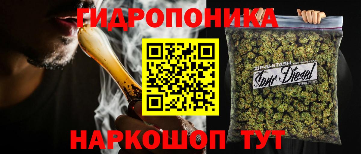 Марихуана THC 21% Пугачёв