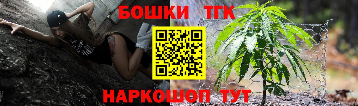 Конопля White Widow  Вход с VPN  Бошки Шишки VHQ  Каннабис семена  МАРИХУАНА VHQ  Пугачёв 